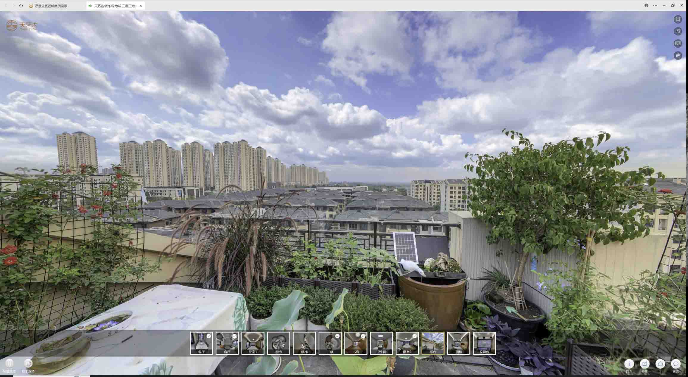 江城喻德江陶瓷馆